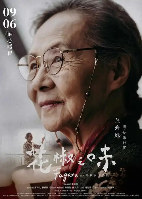 星轨之外科幻动漫番剧在线观看