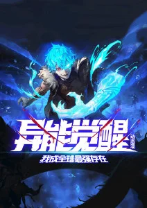 墨色江湖国漫全集免费观看